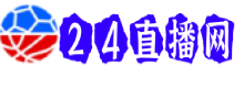 黑白直播
